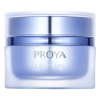 PROYA/珀莱雅 抗皱 女士护肤品套装 50g 【油皮2件套】水+轻盈霜