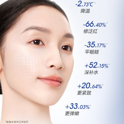 珀莱雅 抗皱 女士护肤品套装