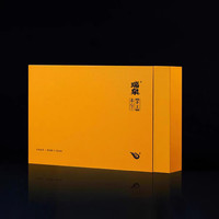  RUI QUAN/瑞泉 手工制作 武夷岩茶 礼盒