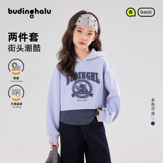  BuDing·HaLu/布丁哈鲁 潮酷印花 女童连帽两件套卫衣