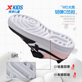  XTEP/特步 百搭时尚 儿童运动鞋  特步白/黑/冰晶粉 34码 34 码