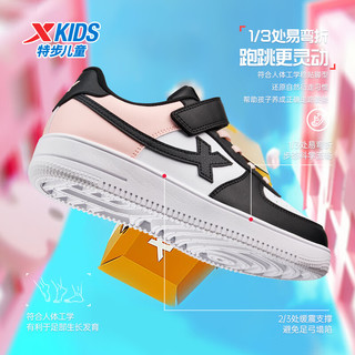  XTEP/特步 百搭时尚 儿童运动鞋  特步白/黑/冰晶粉 34码 34 码