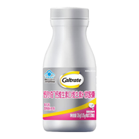  Caltrate/钙尔奇 吸收率高 钙片 【含K2钙】铂金液体钙 120粒*1瓶