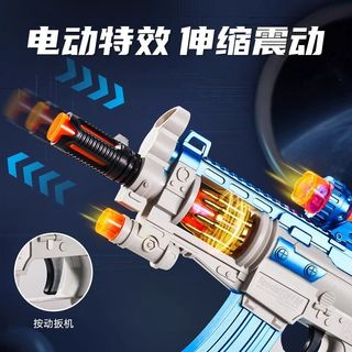  帕龙 声光仿真 儿童电动玩具枪