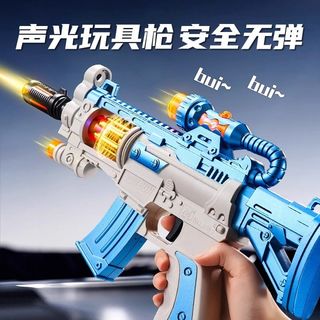  帕龙 声光仿真 儿童电动玩具枪