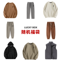 Baleno/班尼路 男士休闲套装 【上装】一件秋冬装盲盒 2XL