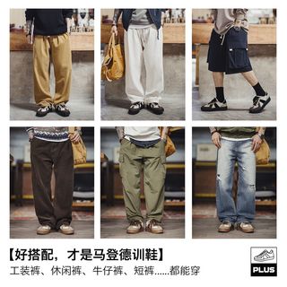  MADEN/马登 厚底增高 男士运动鞋