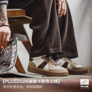  MADEN/马登 厚底增高 男士运动鞋