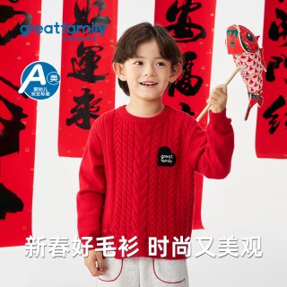  greatfamily/歌瑞家 柔软保暖 男童毛衣