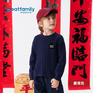  greatfamily/歌瑞家 柔软保暖 男童毛衣