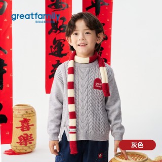  greatfamily/歌瑞家 柔软保暖 男童毛衣