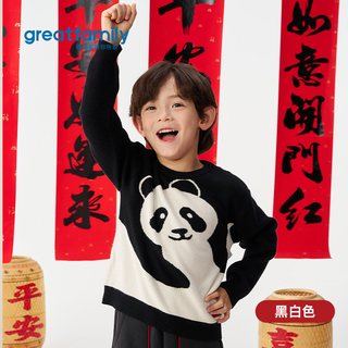  greatfamily/歌瑞家 柔软保暖 男童毛衣