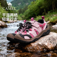CAMEL/骆驼 透气防滑 儿童户外休闲鞋 玫红 36