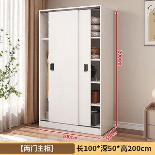  XJING/信京 E0级 实木衣柜