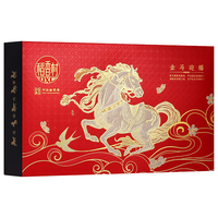  DXC/稻香村 马年 糕点礼盒  【马年礼盒】金马迎福1000g 1000g