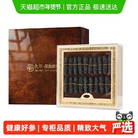  久年 高端档 淡干海参 150g
