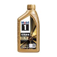美孚 金美孚1号 SP级 5W-30 全合成机油