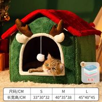  雪山之星 保暖性 猫窝 红顶麋鹿【搭配毛毯，秋冬保暖】