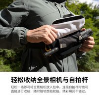  Insta360/影石 便携 相机包