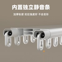 双轨道窗帘滑道铝合金窗帘轨道静音滑轨双轨一体滑轮双排隐形导轨