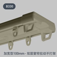 窗帘轨道双轨静音一体导轨顶侧装滑道单轨连体铝合金整套窗帘轨道