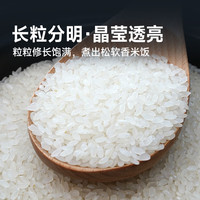 东方甄选 真空包装 东北大米