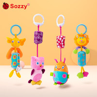  SOZZY 婴儿玩具