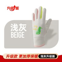  乔逗 防水 儿童手套
