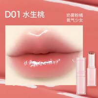 CHIOTURE/稚优泉 滋润 口红