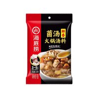  海底捞 小包装 番茄火锅底料