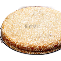  维霆 手工传统 五仁大月饼