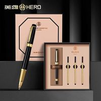 百亿补贴：英雄 宝珠笔礼盒套装签字笔商务笔精致定制logo刻字学生纪念品