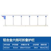 pakey 可折叠 防摔护栏 安装螺丝 铝合金立柱六档(ABS连接件)