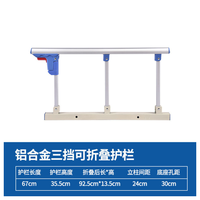  pakey 免打孔安装 防摔护栏 支架 安装工具