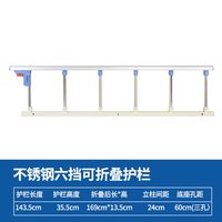 pakey 免打孔安装 防摔护栏 不锈钢立柱 L型板 支架 安装工具 不锈钢立柱六挡(金属连接件)