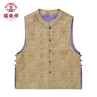  REFOSIAN/瑞蚨祥 国风 女士马甲