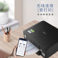 兄弟 DCP-T435W 彩色喷墨一体机机 黑色