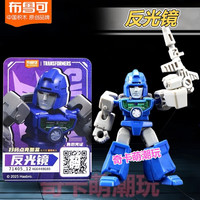 BLOKS/布鲁可积木 拼装手办 布鲁可积木人变形金刚星辰版