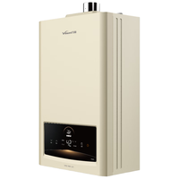 万和 JSQ30-16NG27 水气双伺服 天然气 16L 燃气热水器
