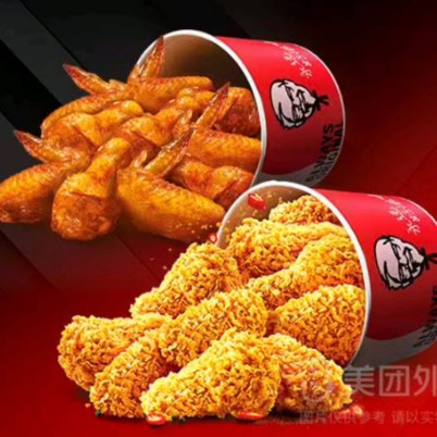 今日必买：肯德基 2桶20翅