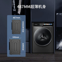  MELING/美菱 微斜大筒 洗烘一体机