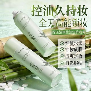  VSHELL/植贝 长效锁色 定妆喷雾