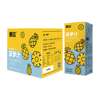 果钦 菠萝汁饮料  245ml*10盒 盒装 245