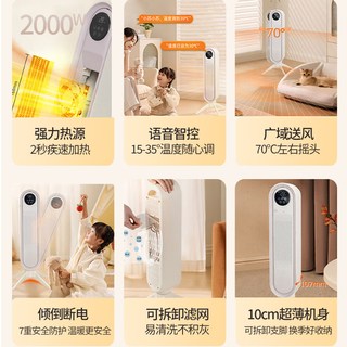 SUPOR 苏泊尔 ESHW-PC07A-20 暖风机