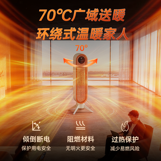 SUPOR 苏泊尔 ESHW-PC07A-20 暖风机