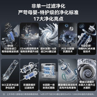  Fxgonne/宫菱 0阻垢剂 净水器