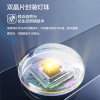  TCL 高显色指数 LED吸顶灯  多色可调 20-30㎡ 142W