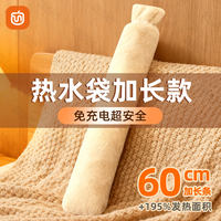木之林 长款大号长条热水袋 加厚防爆2025新款