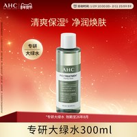  AHC/爱和纯 清爽保湿 爽肤水 300ml
