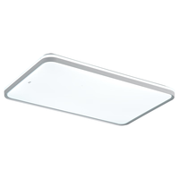  FSL/佛山照明 护眼 吸顶灯  3300K-5000K 25㎡ 128W